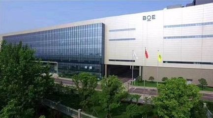 京東方斥資9.5億元成立晶芯科技公司，專注軟件開發(fā)賦能產(chǎn)業(yè)發(fā)展